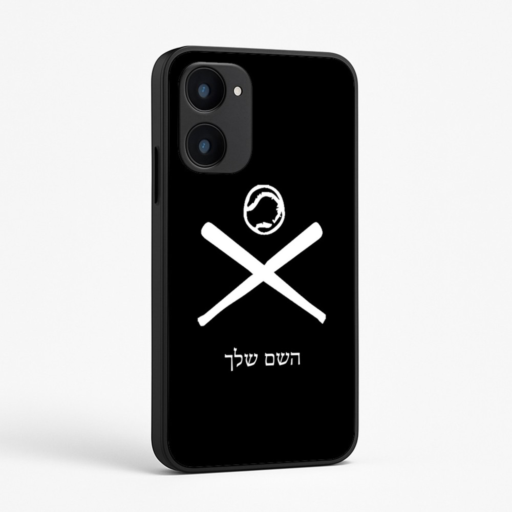 כיסוי בעיצוב אישי עם השם שלך לדגם - Realme 15x 5G בעיצוב כדור בסיס