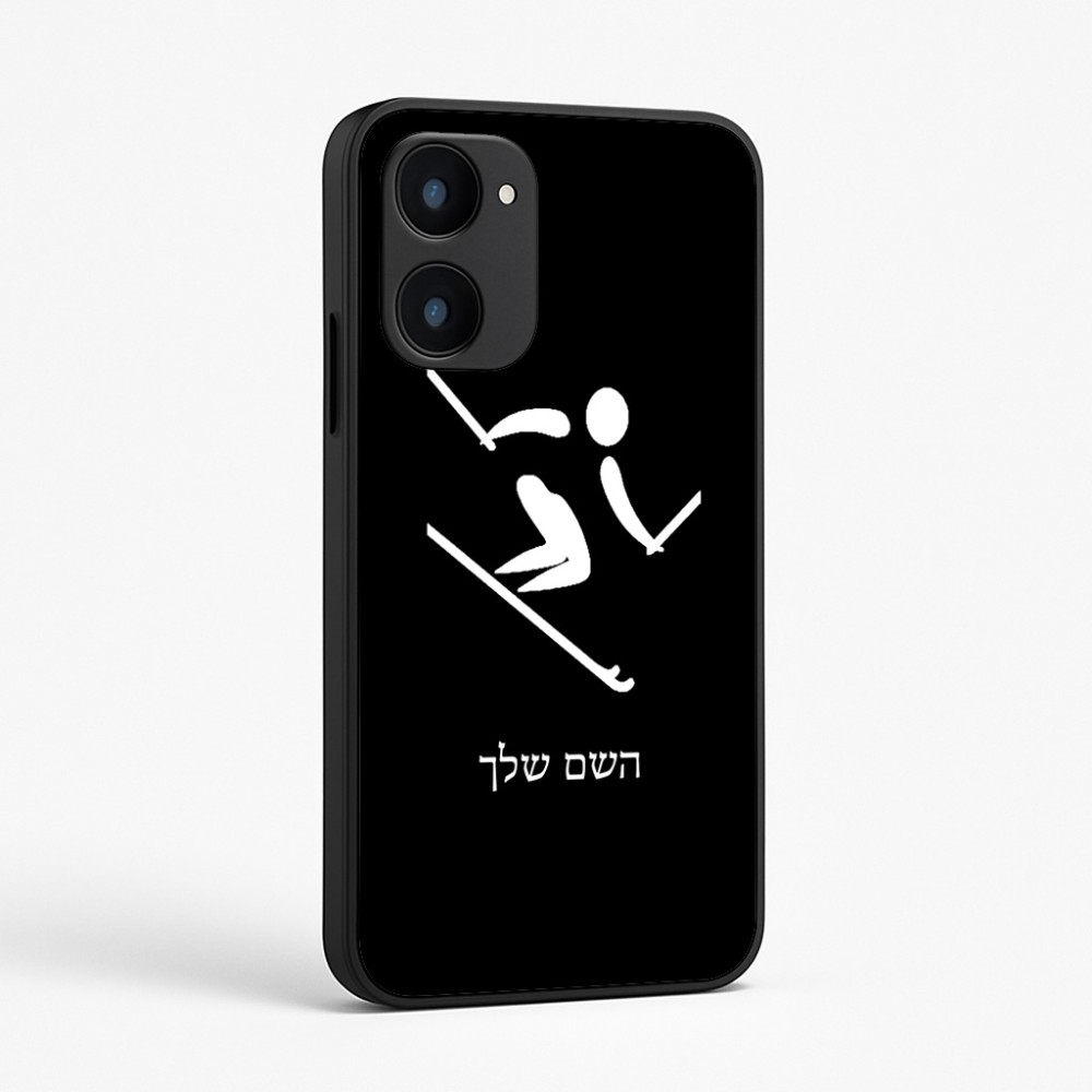 כיסוי בעיצוב אישי עם השם שלך לדגם - Realme 15x 5G בעיצוב סקי אולימפי