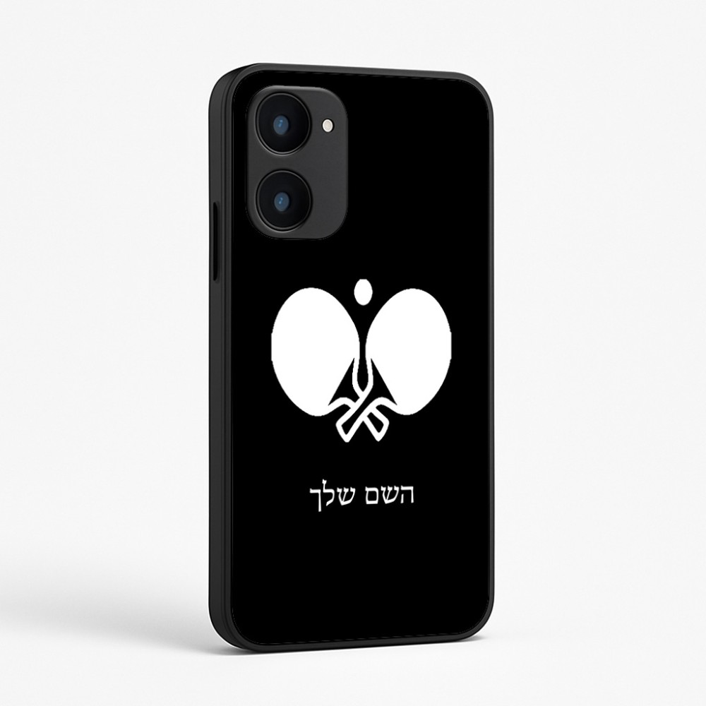 כיסוי בעיצוב אישי עם השם שלך לדגם - Realme 15x 5G בעיצוב פינג פונג