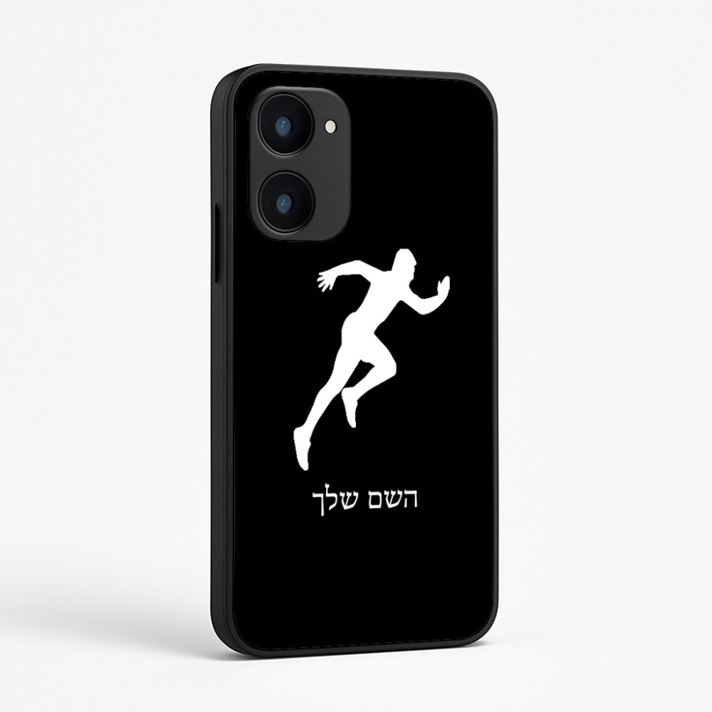 כיסוי בעיצוב אישי עם השם שלך לדגם - Realme 15x 5G בעיצוב רץ