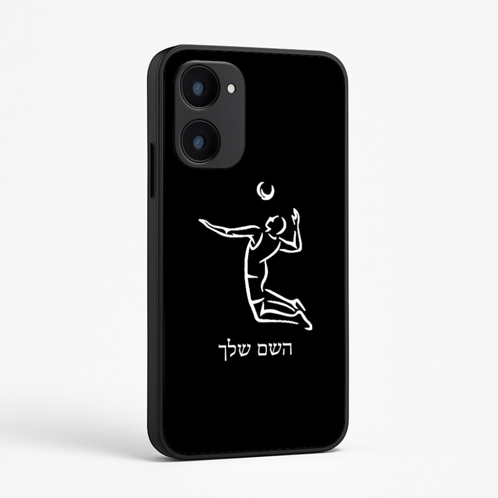 כיסוי בעיצוב אישי עם השם שלך לדגם - Realme 15x 5G בעיצוב שחקן כדורעף