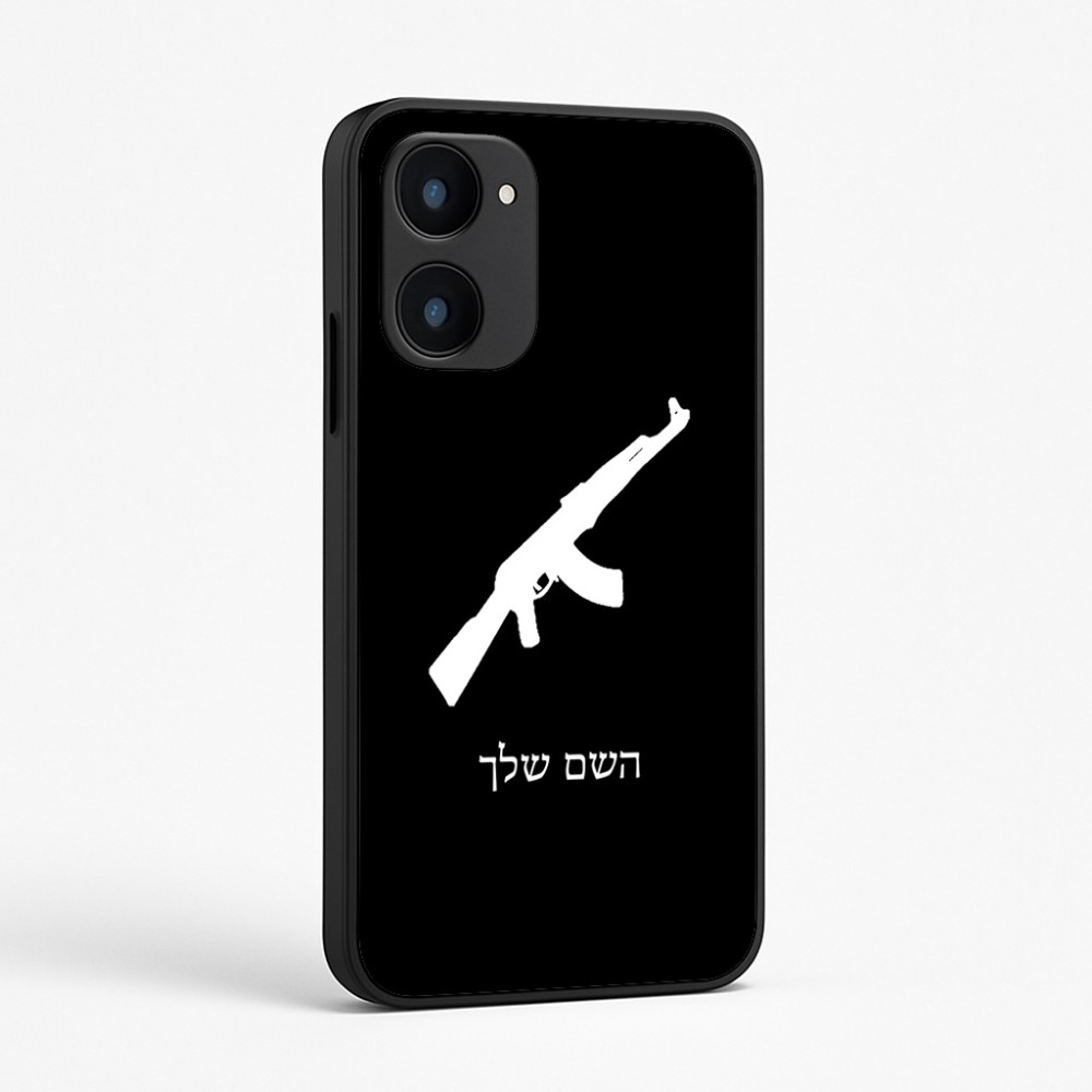 כיסוי בעיצוב אישי עם השם שלך לדגם - Realme 15x 5G בעיצוב אק 47