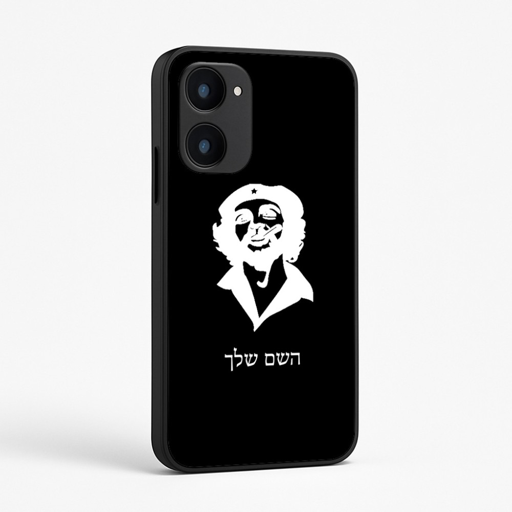 כיסוי בעיצוב אישי עם השם שלך לדגם - Realme 15x 5G בעיצוב צ'ה גווארה
