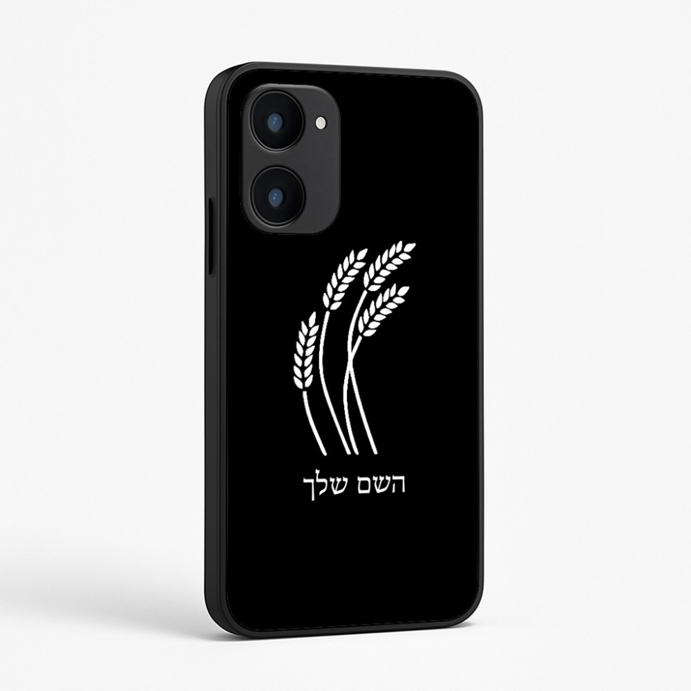 כיסוי בעיצוב אישי עם השם שלך לדגם - Realme 15x 5G בעיצוב חיטה גלית זהב