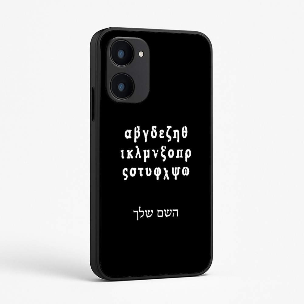 כיסוי בעיצוב אישי עם השם שלך לדגם - Realme 15x 5G בעיצוב האלפבית היווני