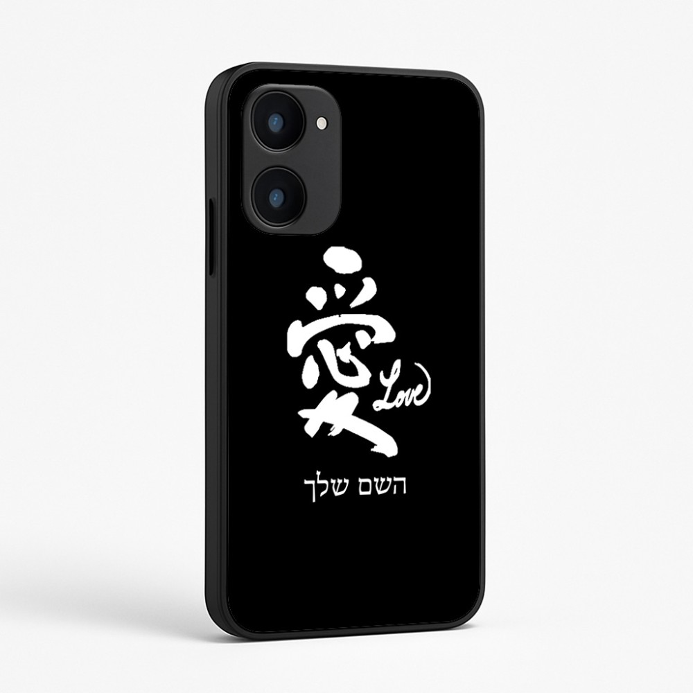 כיסוי בעיצוב אישי עם השם שלך לדגם - Realme 15x 5G בעיצוב אהבה באותיות יפניות