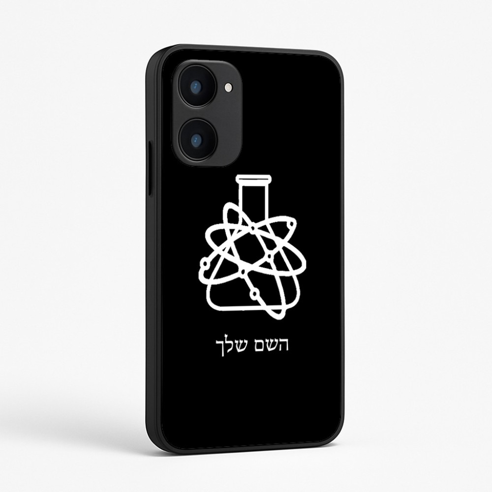 כיסוי בעיצוב אישי עם השם שלך לדגם - Realme 15x 5G בעיצוב מעבדה