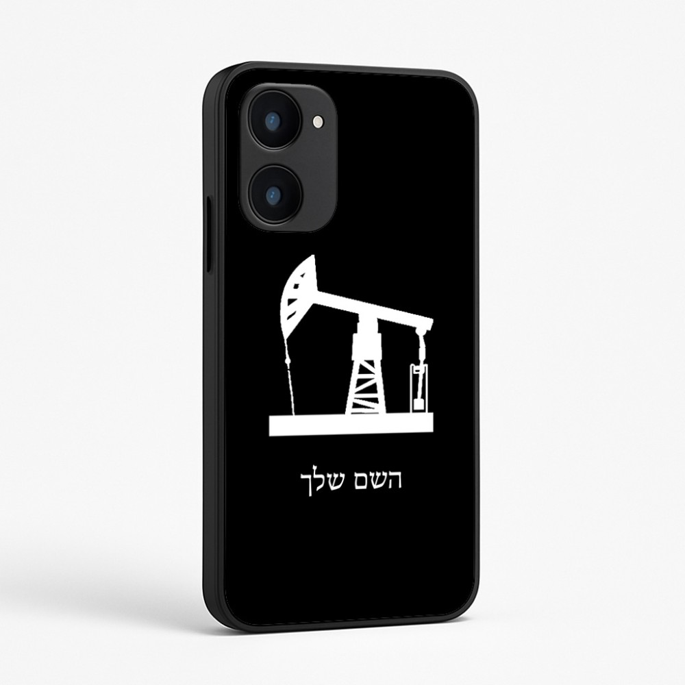 כיסוי בעיצוב אישי עם השם שלך לדגם - Realme 15x 5G בעיצוב באר נפט