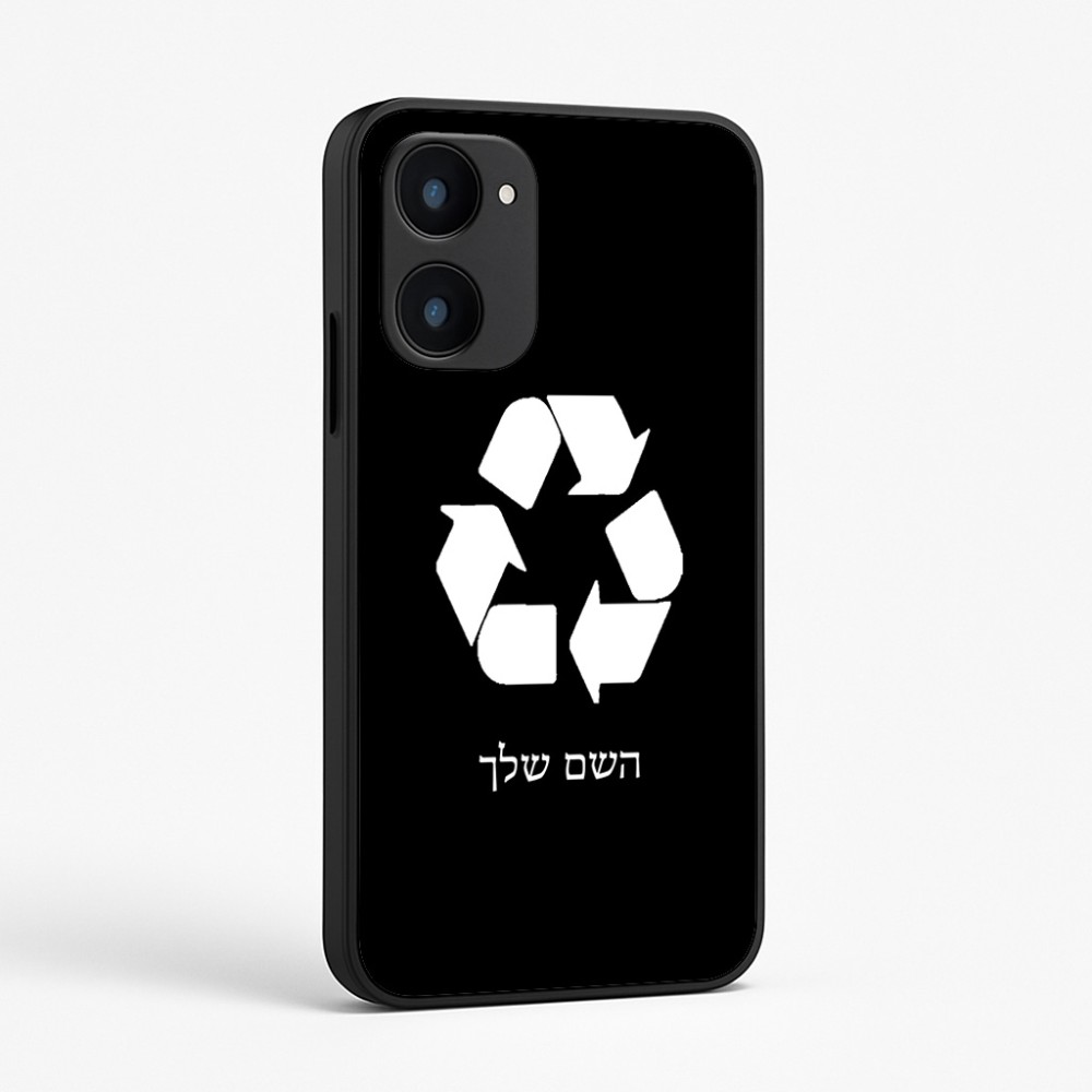כיסוי בעיצוב אישי עם השם שלך לדגם - Realme 15x 5G בעיצוב למחזר