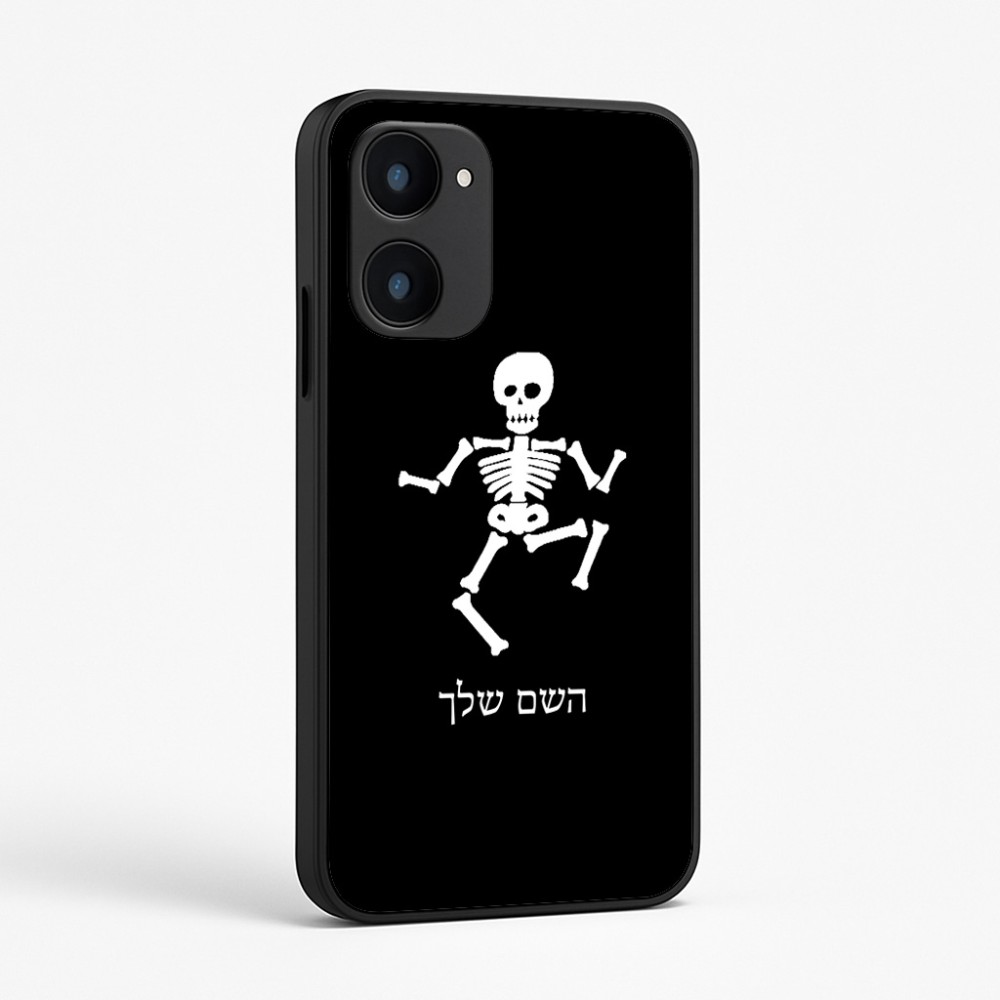כיסוי בעיצוב אישי עם השם שלך לדגם - Realme 15x 5G בעיצוב סקלטון