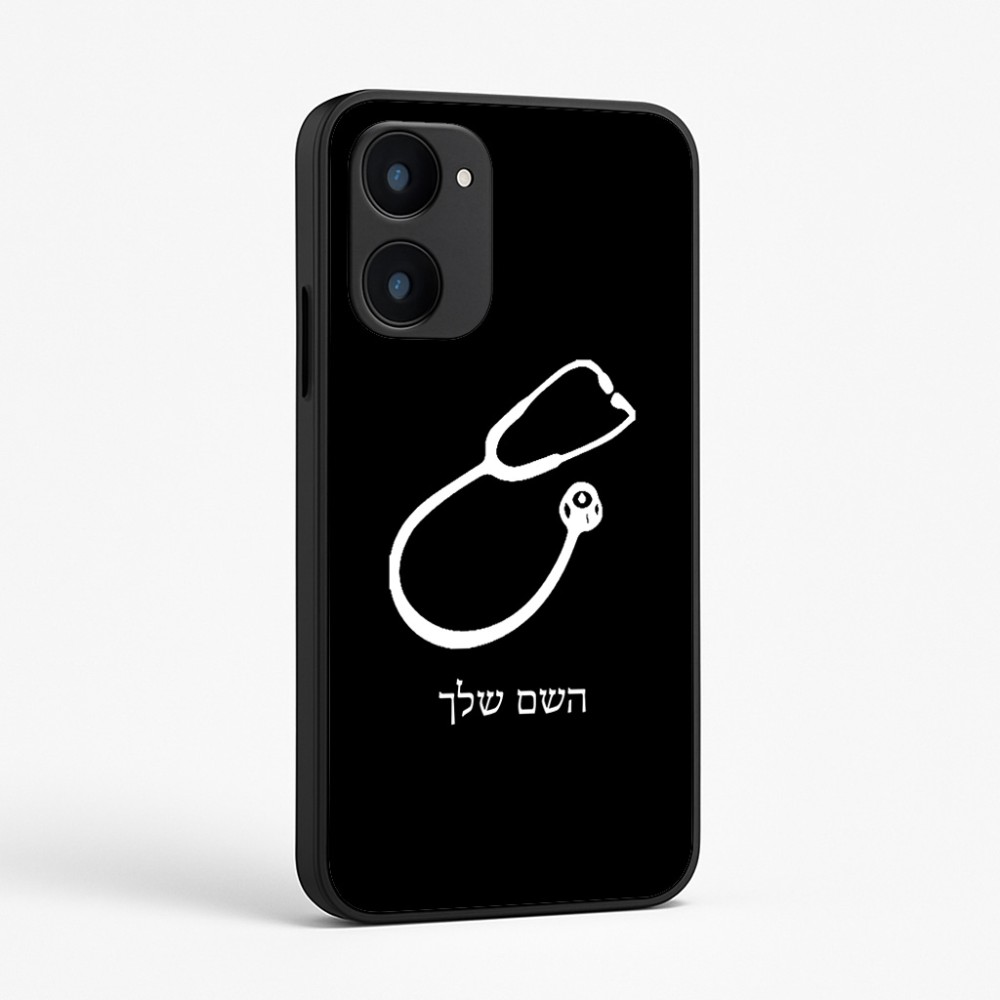כיסוי בעיצוב אישי עם השם שלך לדגם - Realme 15x 5G בעיצוב סטטוסקופ רופא