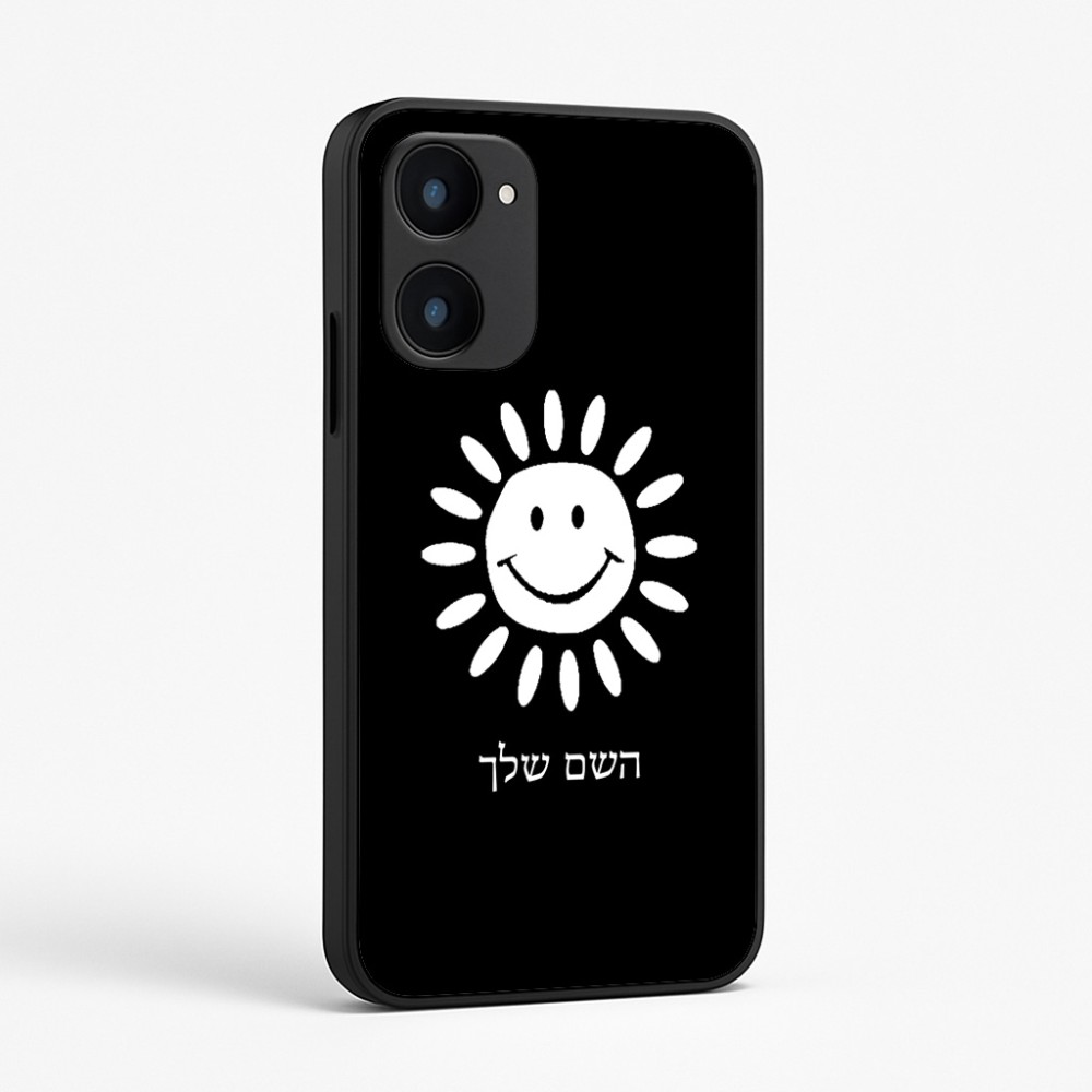 כיסוי בעיצוב אישי עם השם שלך לדגם - Realme 15x 5G בעיצוב שמש