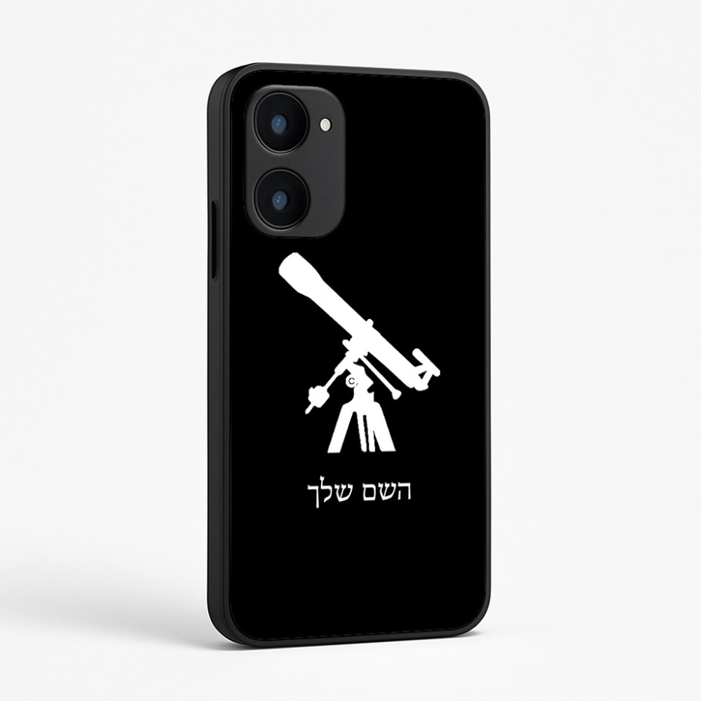 כיסוי בעיצוב אישי עם השם שלך לדגם - Realme 15x 5G בעיצוב טלסקופ