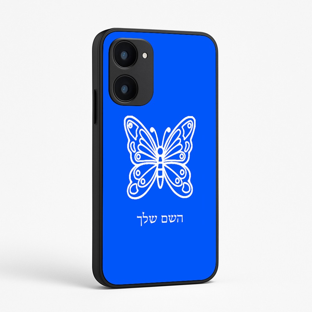 כיסוי בעיצוב אישי עם השם שלך לדגם - Realme 15x 5G בעיצוב פרפר