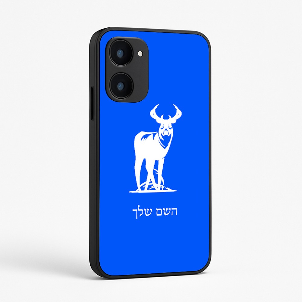 כיסוי בעיצוב אישי עם השם שלך לדגם - Realme 15x 5G בעיצוב צבי