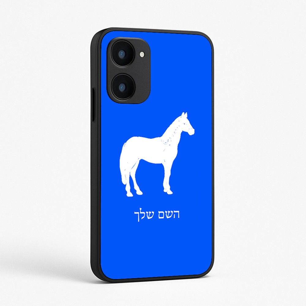 כיסוי בעיצוב אישי עם השם שלך לדגם - Realme 15x 5G בעיצוב סוס