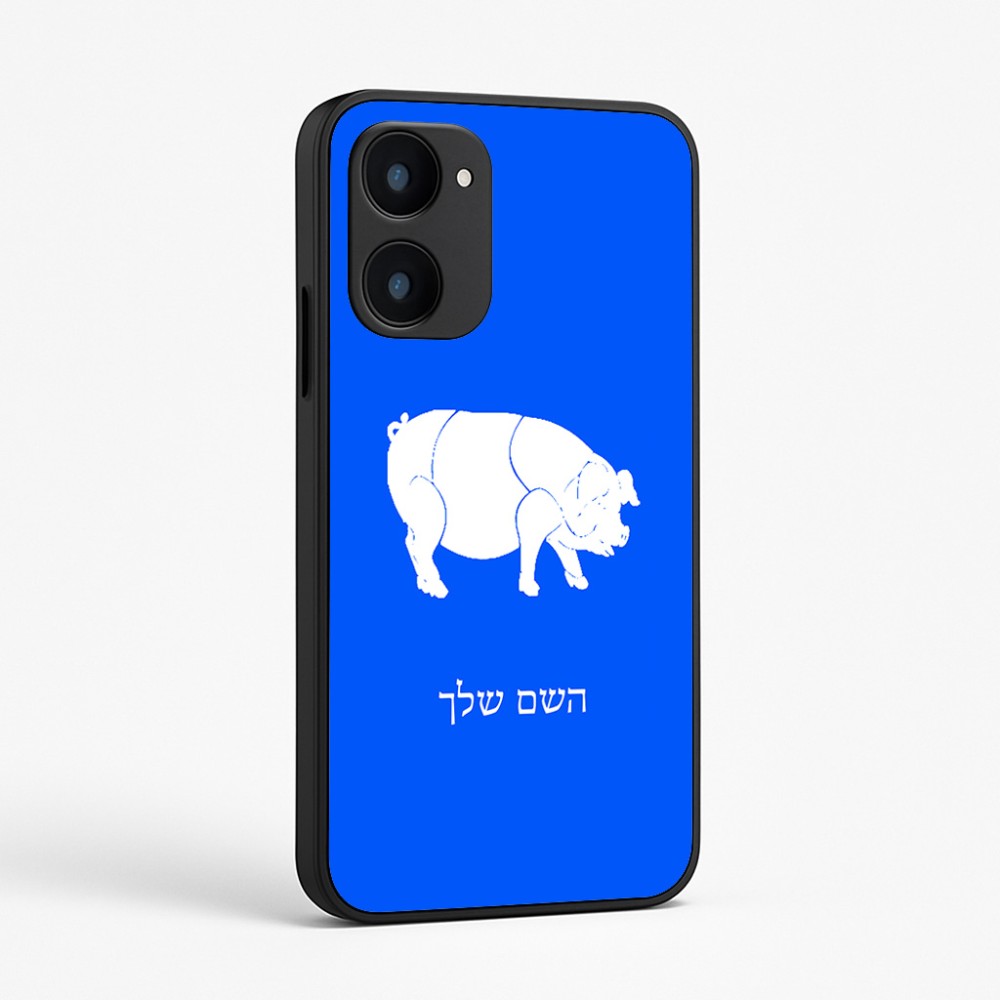 כיסוי בעיצוב אישי עם השם שלך לדגם - Realme 15x 5G בעיצוב חזיר