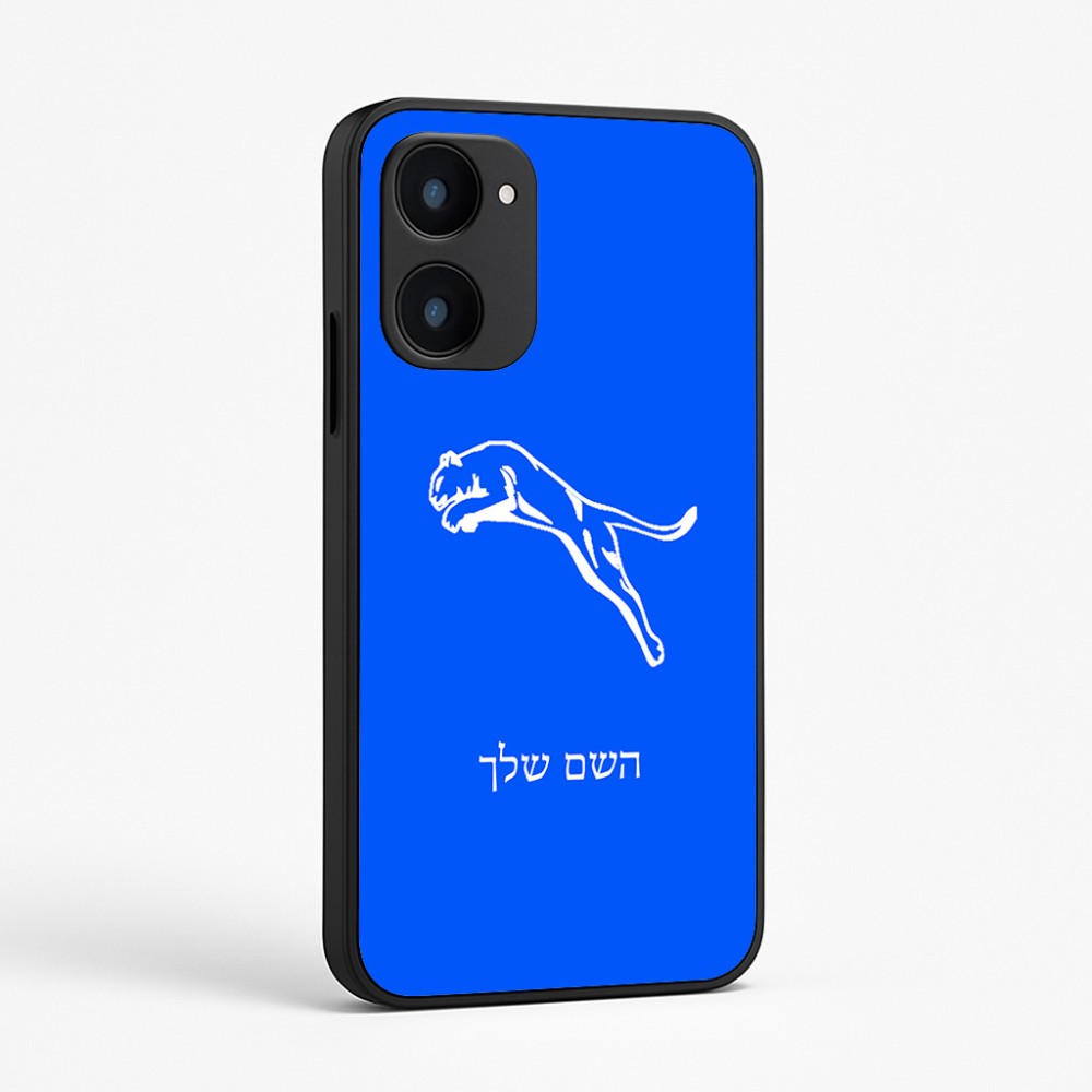כיסוי בעיצוב אישי עם השם שלך לדגם - Realme 15x 5G בעיצוב פומה