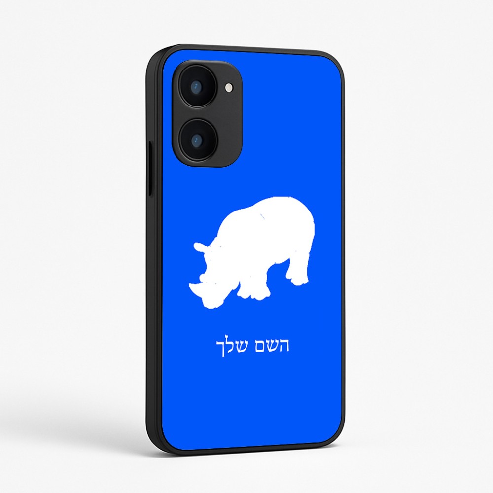 כיסוי בעיצוב אישי עם השם שלך לדגם - Realme 15x 5G בעיצוב קרנף