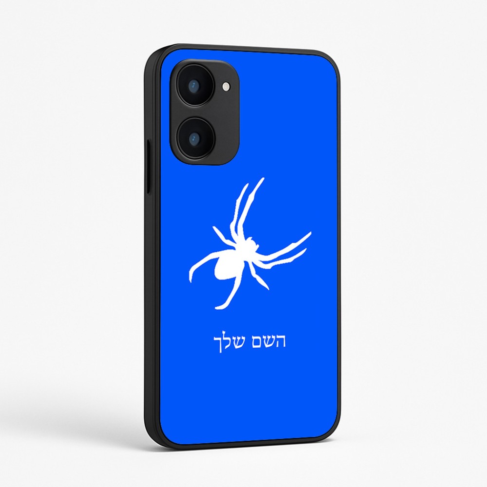 כיסוי בעיצוב אישי עם השם שלך לדגם - Realme 15x 5G בעיצוב עכביש