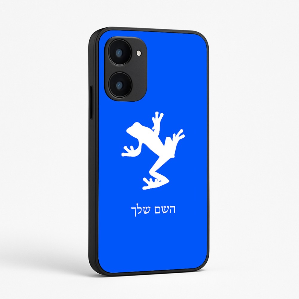 כיסוי בעיצוב אישי עם השם שלך לדגם - Realme 15x 5G בעיצוב צפרדע טרופית