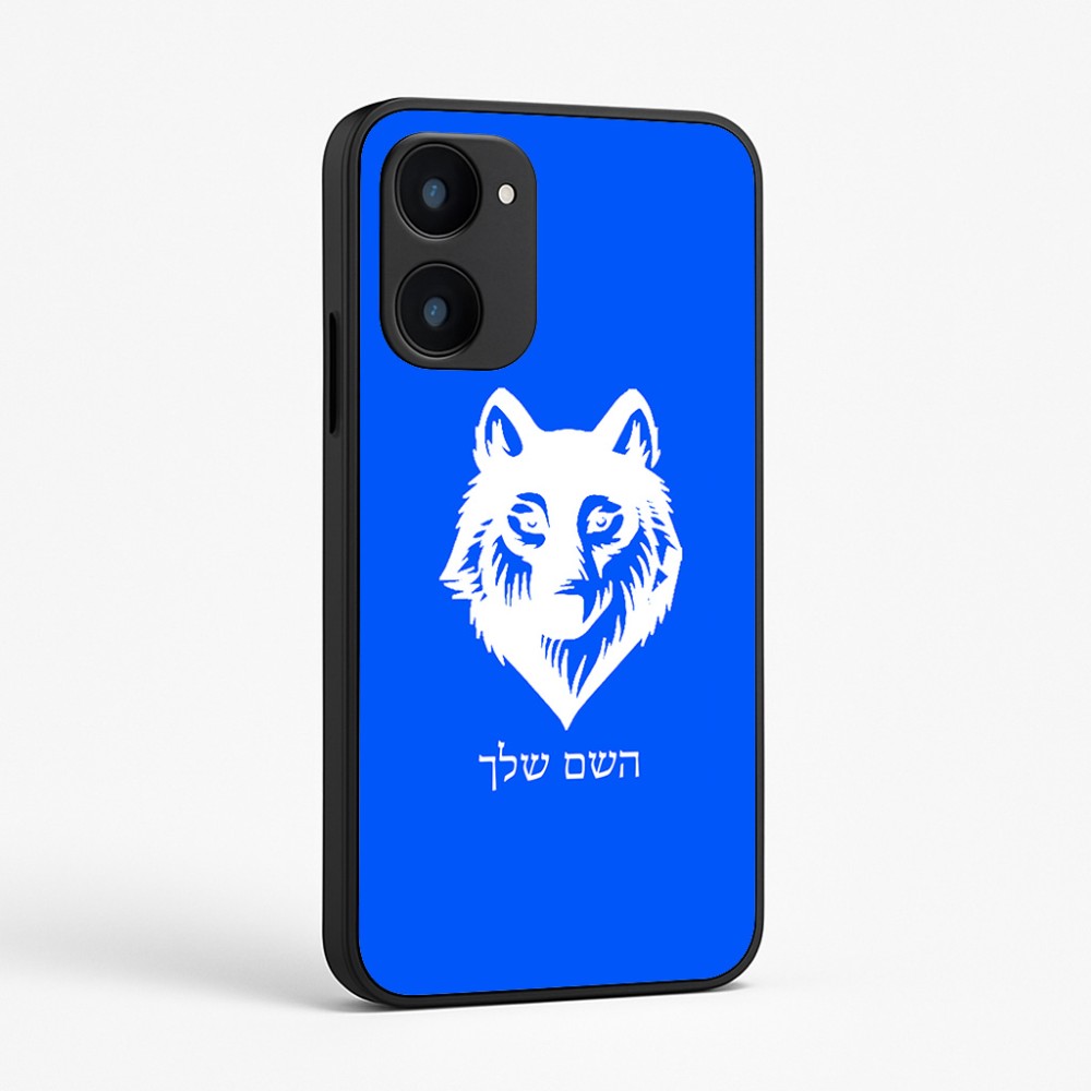 כיסוי בעיצוב אישי עם השם שלך לדגם - Realme 15x 5G בעיצוב זאב