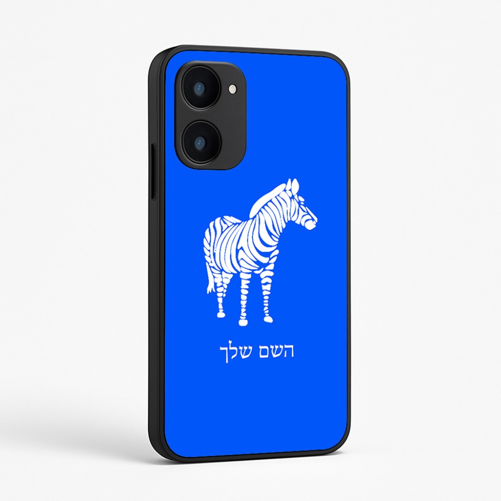 כיסוי בעיצוב אישי עם השם שלך לדגם - Realme 15x 5G בעיצוב זברה