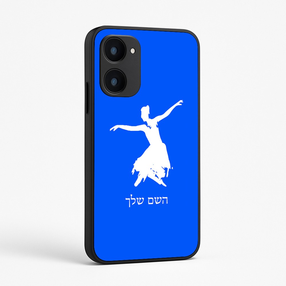כיסוי בעיצוב אישי עם השם שלך לדגם - Realme 15x 5G בעיצוב בלרינה