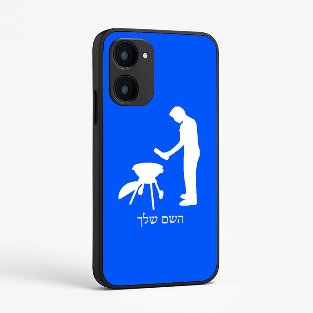 כיסוי בעיצוב אישי עם השם שלך לדגם - Realme 15x 5G בעיצוב גריל ברביקיו