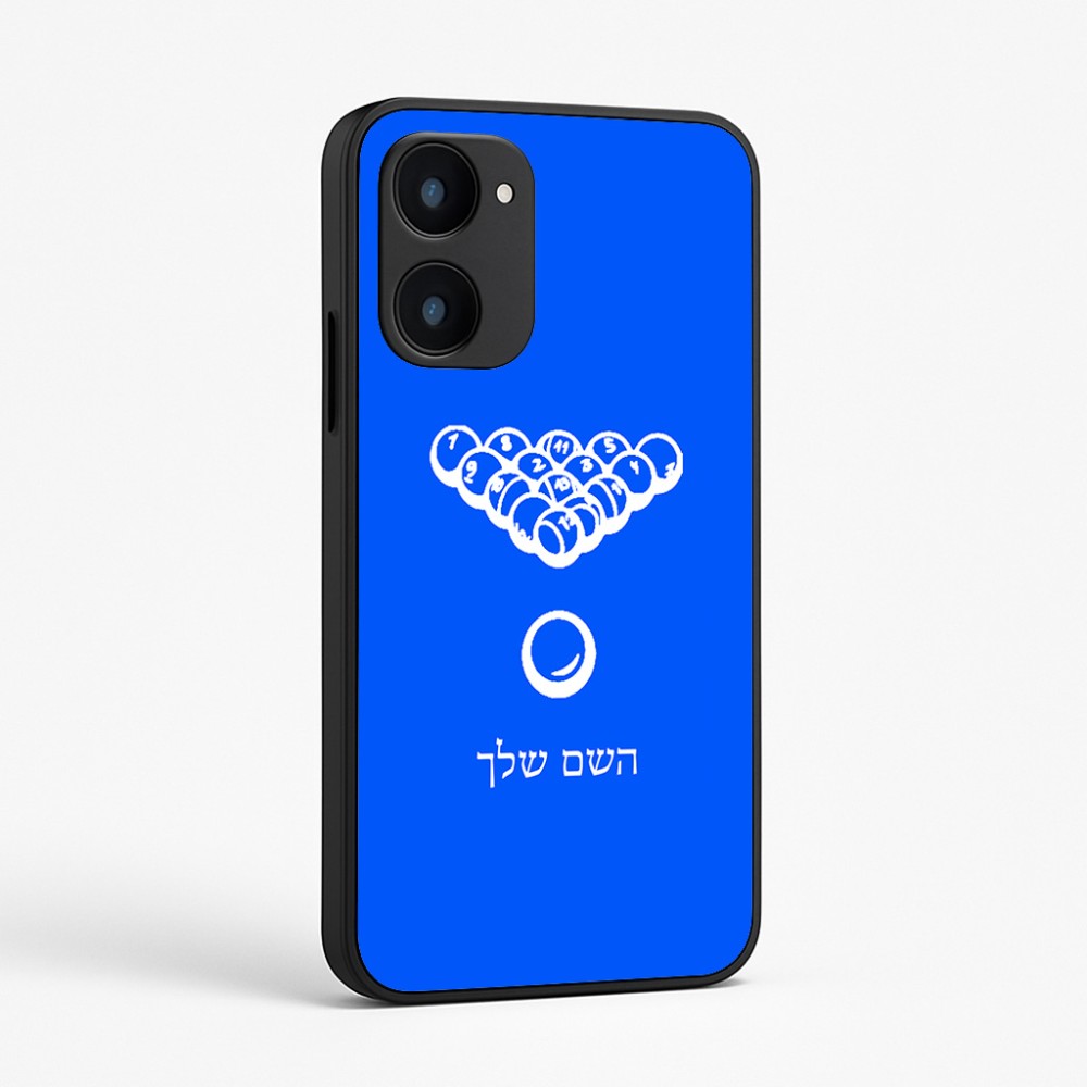 כיסוי בעיצוב אישי עם השם שלך לדגם - Realme 15x 5G בעיצוב בריכה - ביליארד -