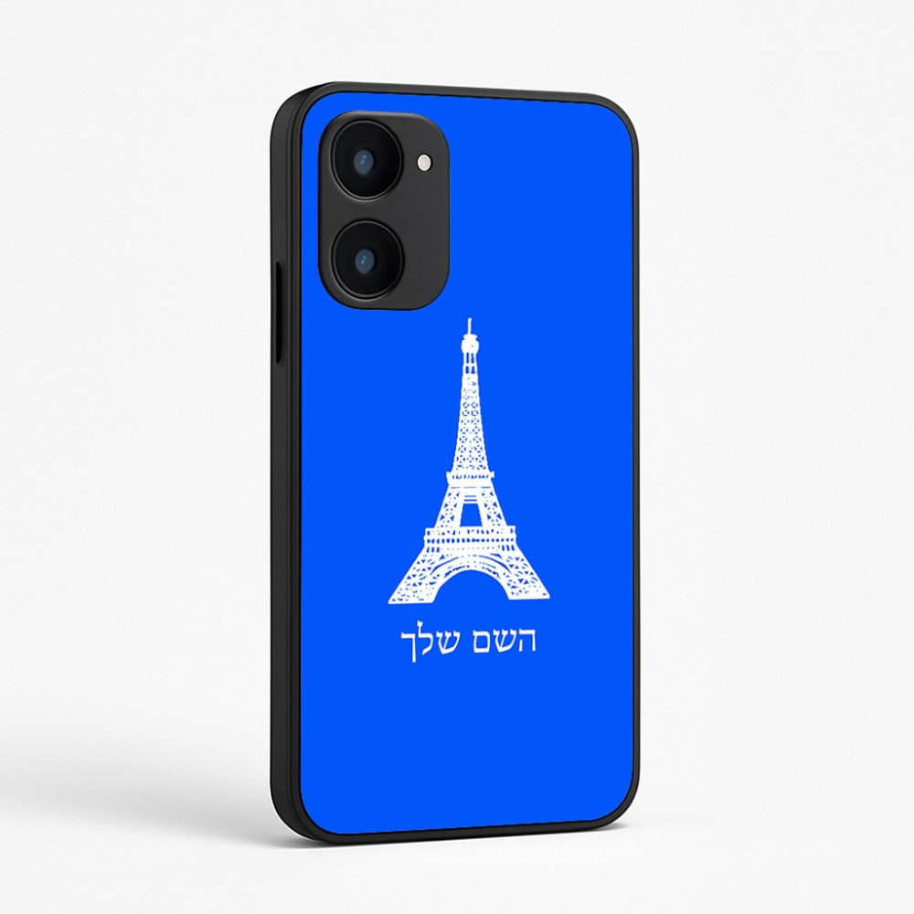 כיסוי בעיצוב אישי עם השם שלך לדגם - Realme 15x 5G בעיצוב מגדל אייפל