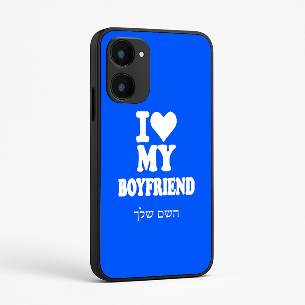 כיסוי בעיצוב אישי עם השם שלך לדגם - Realme 15x 5G בעיצוב אוהבת את החבר שלי