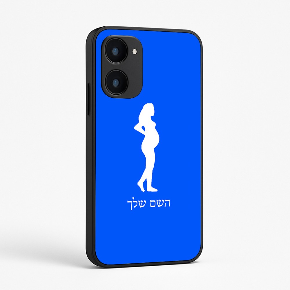 כיסוי בעיצוב אישי עם השם שלך לדגם - Realme 15x 5G בעיצוב אישה בהריון