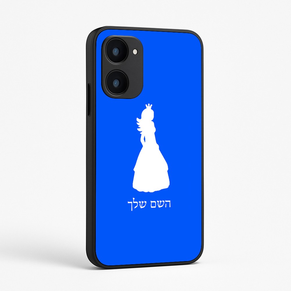 כיסוי בעיצוב אישי עם השם שלך לדגם - Realme 15x 5G בעיצוב נסיכה