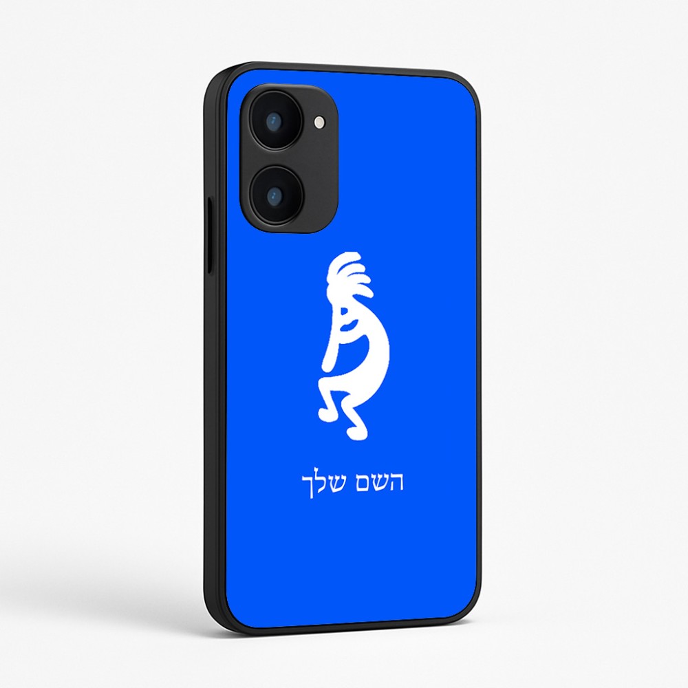 כיסוי בעיצוב אישי עם השם שלך לדגם - Realme 15x 5G בעיצוב קוקופלי