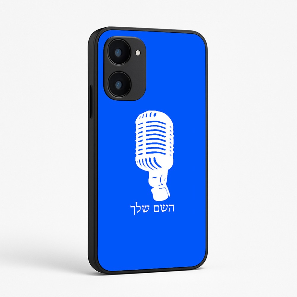כיסוי בעיצוב אישי עם השם שלך לדגם - Realme 15x 5G בעיצוב מיקרופון