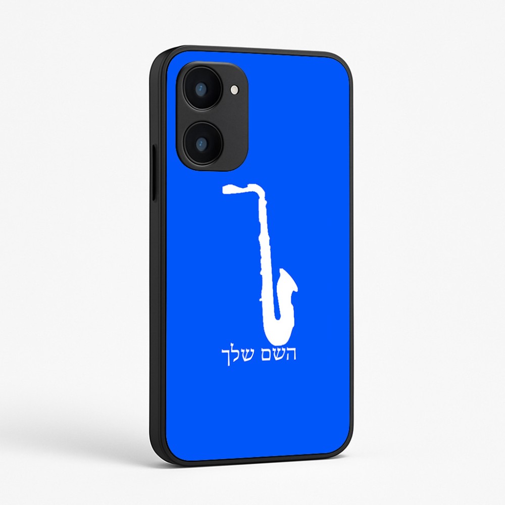 כיסוי בעיצוב אישי עם השם שלך לדגם - Realme 15x 5G בעיצוב סקסופון