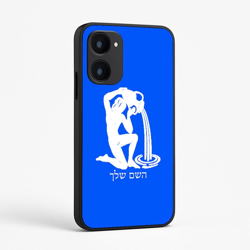 כיסוי בעיצוב אישי עם השם שלך לדגם - Realme 15x 5G בעיצוב מזלות - דלי