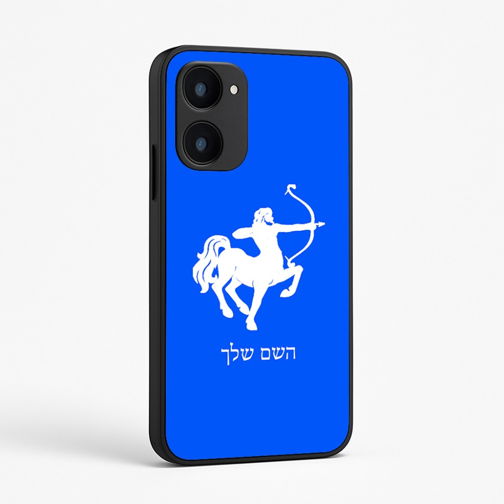 כיסוי בעיצוב אישי עם השם שלך לדגם - Realme 15x 5G בעיצוב מזלות - קשת