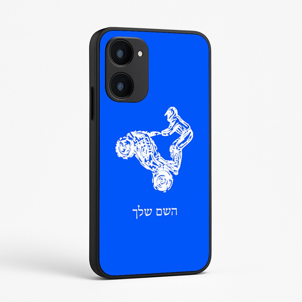 כיסוי בעיצוב אישי עם השם שלך לדגם - Realme 15x 5G בעיצוב רוכב טרקטורונים