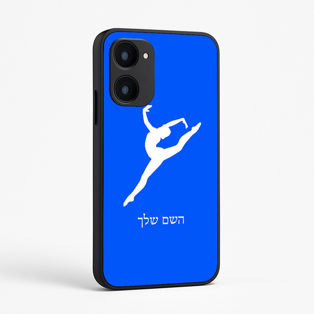 כיסוי בעיצוב אישי עם השם שלך לדגם - Realme 15x 5G בעיצוב בלט