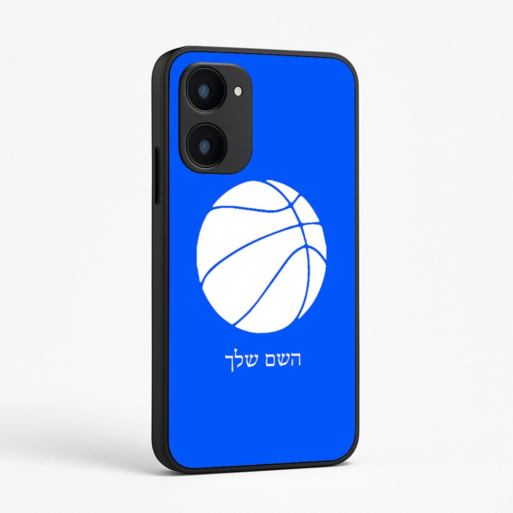 כיסוי בעיצוב אישי עם השם שלך לדגם - Realme 15x 5G בעיצוב כדורסל
