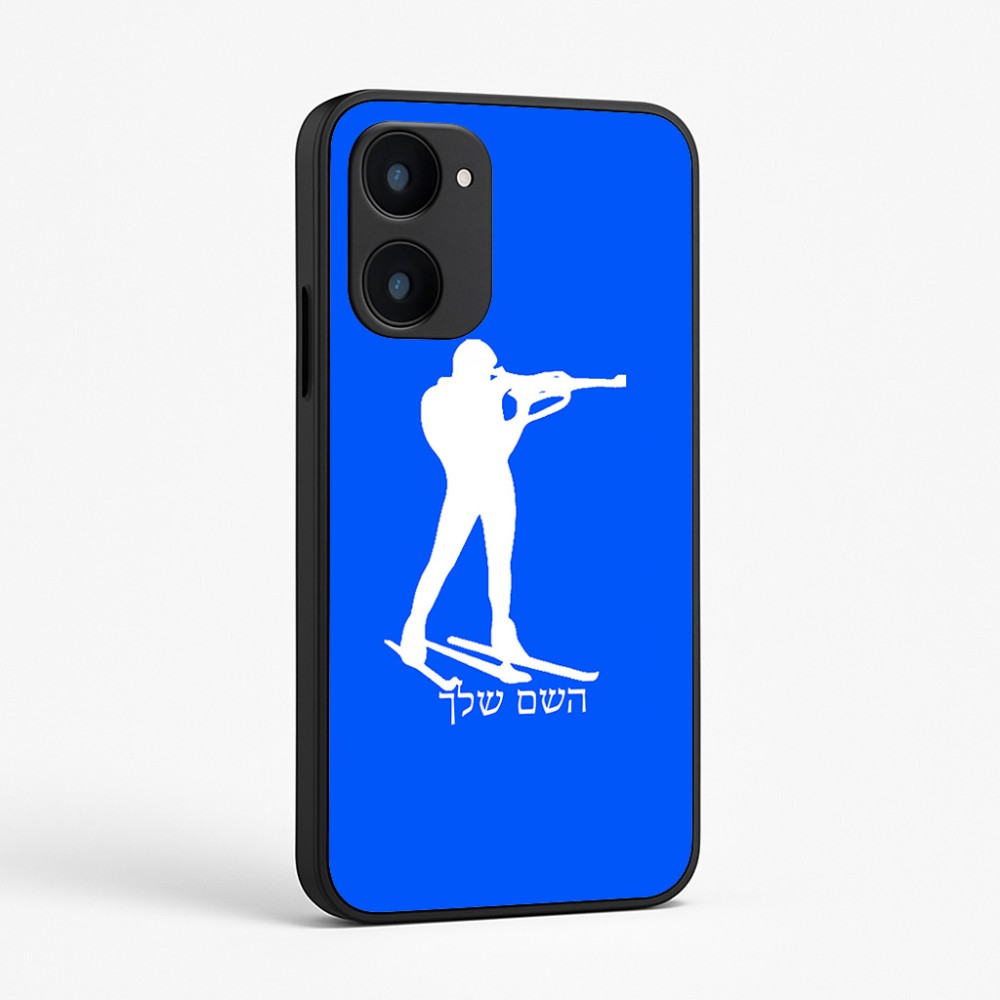 כיסוי בעיצוב אישי עם השם שלך לדגם - Realme 15x 5G בעיצוב ביאתלון