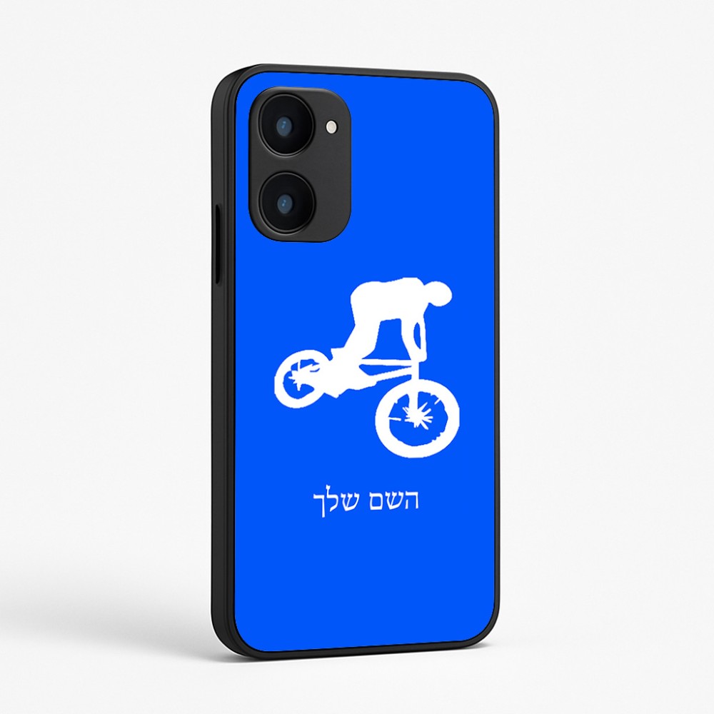כיסוי בעיצוב אישי עם השם שלך לדגם - Realme 15x 5G בעיצוב רוכב אופניים