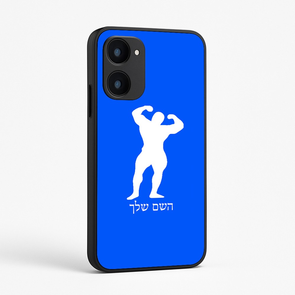 כיסוי בעיצוב אישי עם השם שלך לדגם - Realme 15x 5G בעיצוב פיתוח גוף