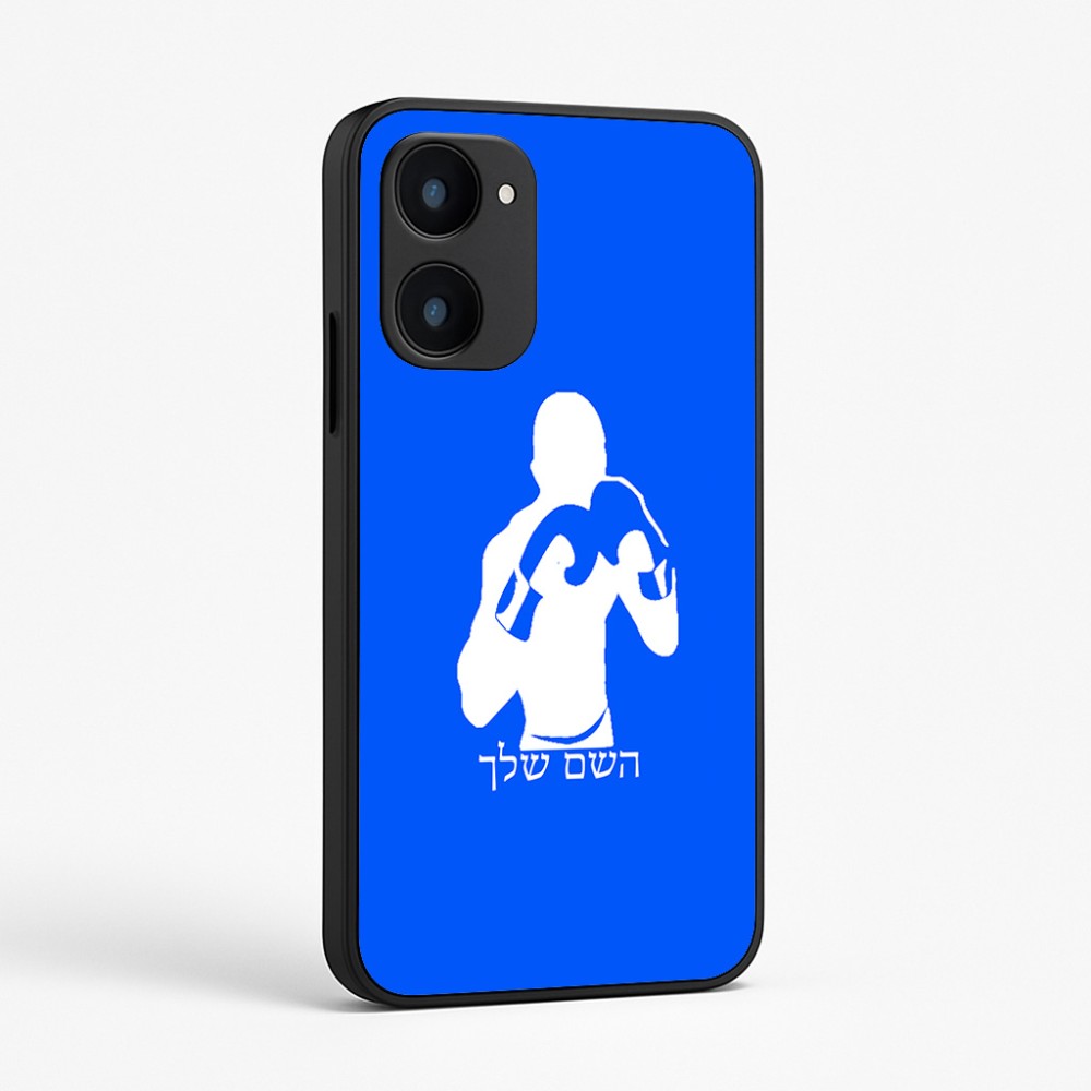 כיסוי בעיצוב אישי עם השם שלך לדגם - Realme 15x 5G בעיצוב אגרוף