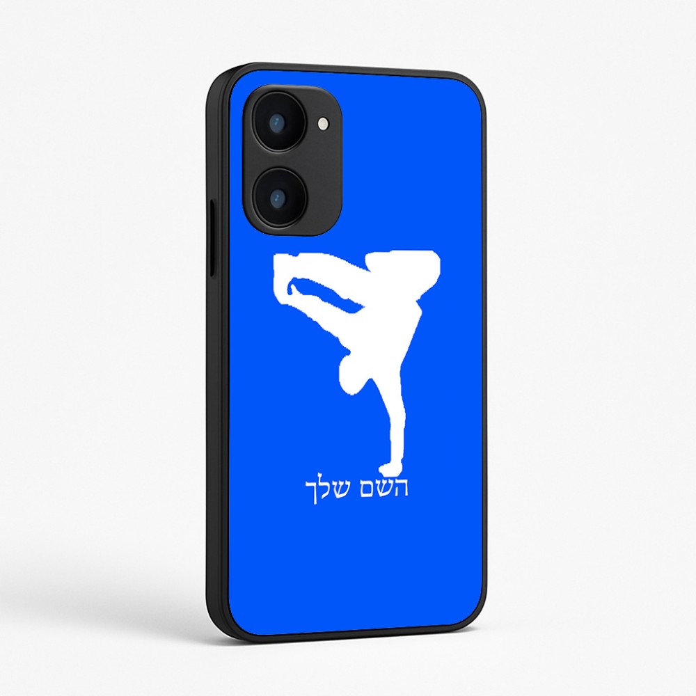 כיסוי בעיצוב אישי עם השם שלך לדגם - Realme 15x 5G בעיצוב ברייקדאנס