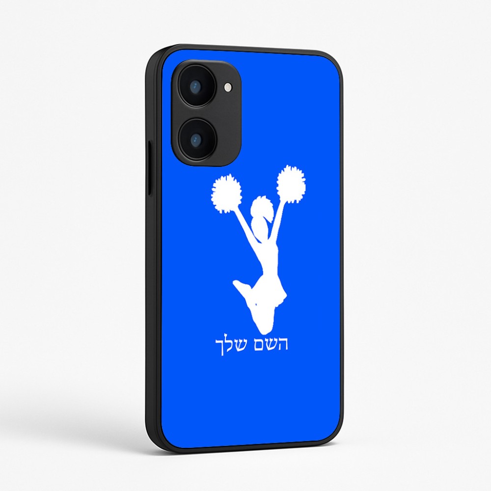 כיסוי בעיצוב אישי עם השם שלך לדגם - Realme 15x 5G בעיצוב מעודדת