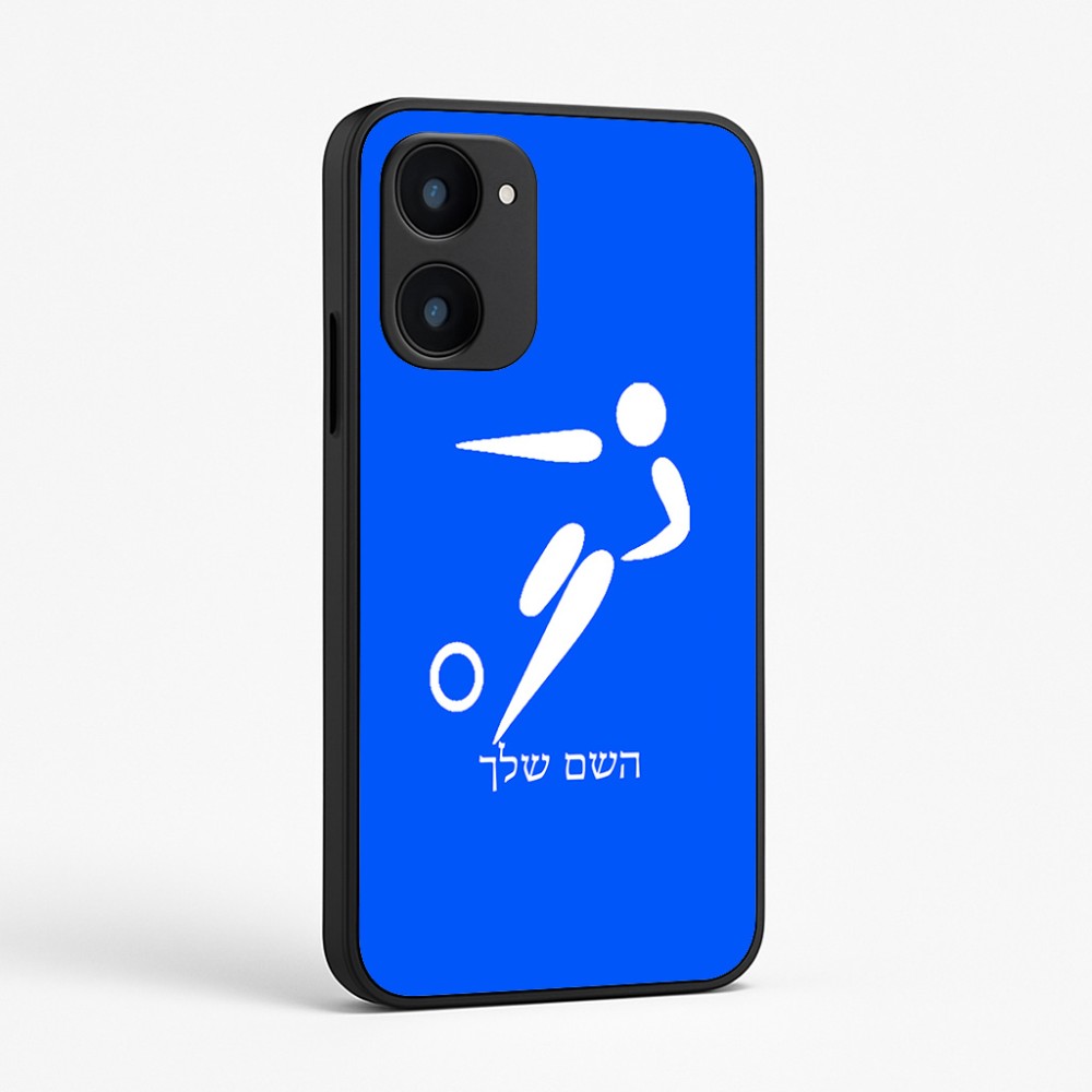 כיסוי בעיצוב אישי עם השם שלך לדגם - Realme 15x 5G בעיצוב כדורגל אולימפי