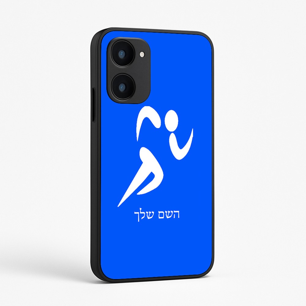 כיסוי בעיצוב אישי עם השם שלך לדגם - Realme 15x 5G בעיצוב רצים אולימפיים